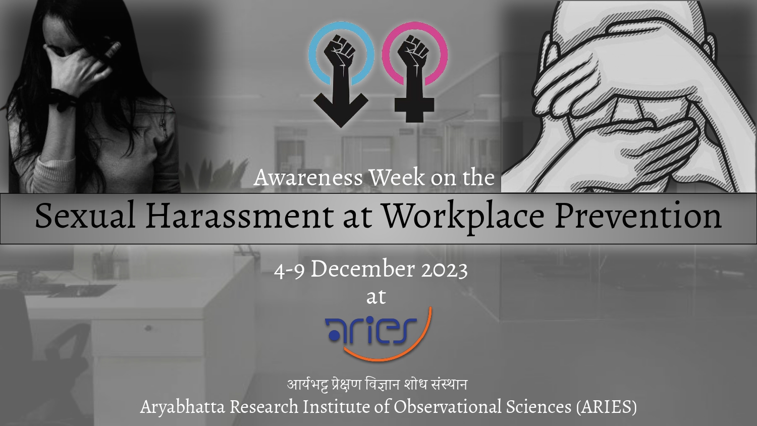 Sexual Harassment At Workplace Prevention Aryabhatta Research 
